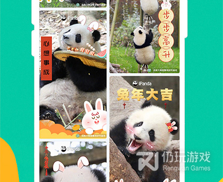 和熊猫视频相似的手机软件合集