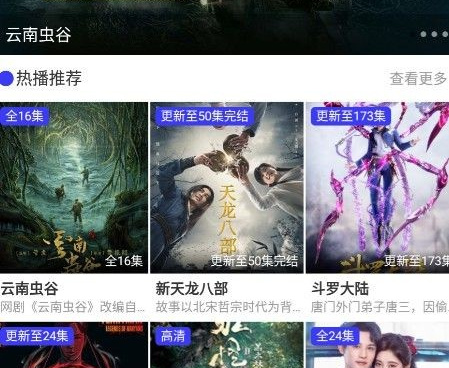星影相随所有版本手机软件合集