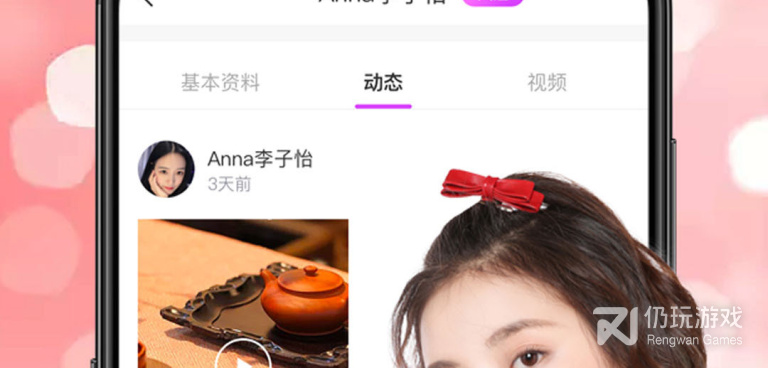 同城交友真人聊天手机软件合集