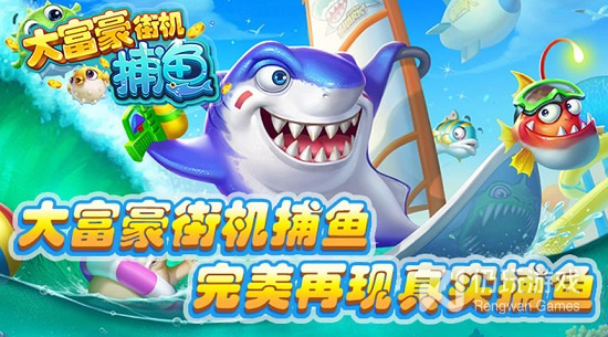 最容易的街机捕鱼手游合集