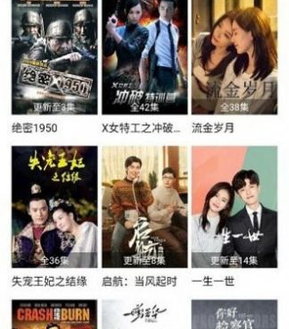像瓜皮影视这样的手机软件合集