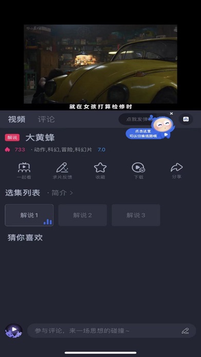 快看剧午夜版