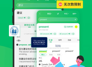 近期好评的泰语翻译手机软件排行榜