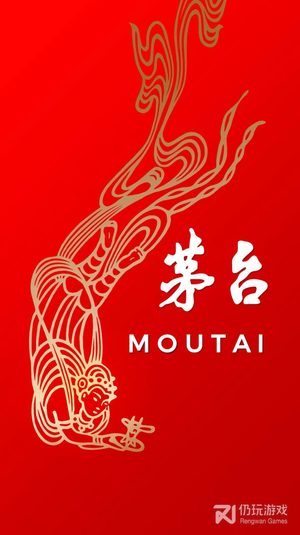 i茅台最新版