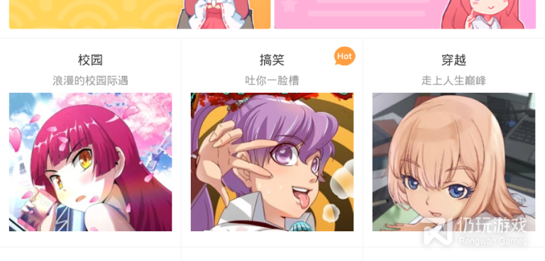 免费观看动漫的手机软件合集