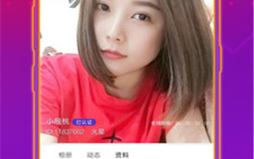 像同城畅聊单身这样的手机软件排行榜