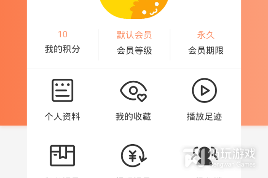 动漫派手机软件合集