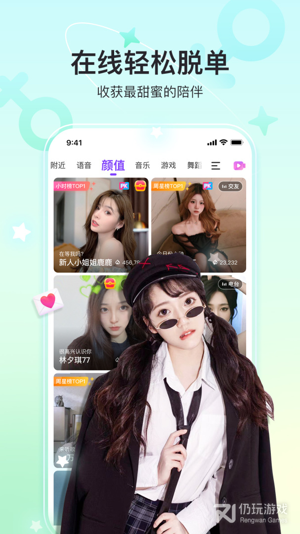 奇秀历史版本手机软件合集