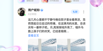 全波段收音机手机软件合集