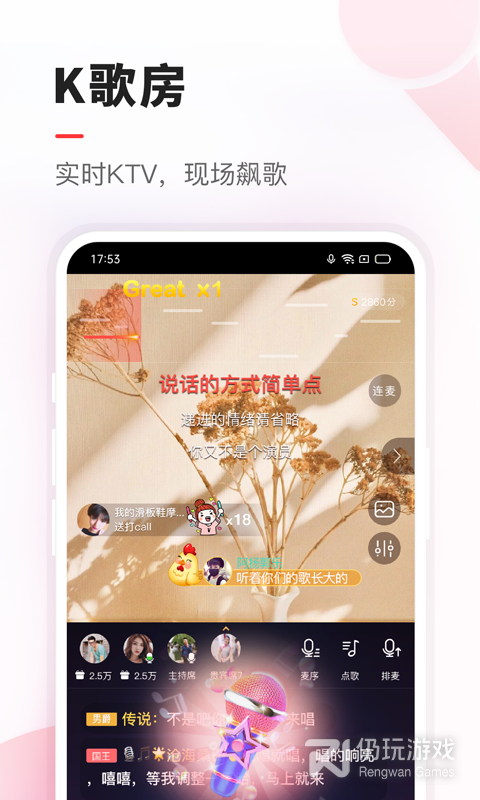 优秀实用的听音乐手机软件合集