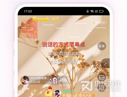 优秀实用的听音乐手机软件合集