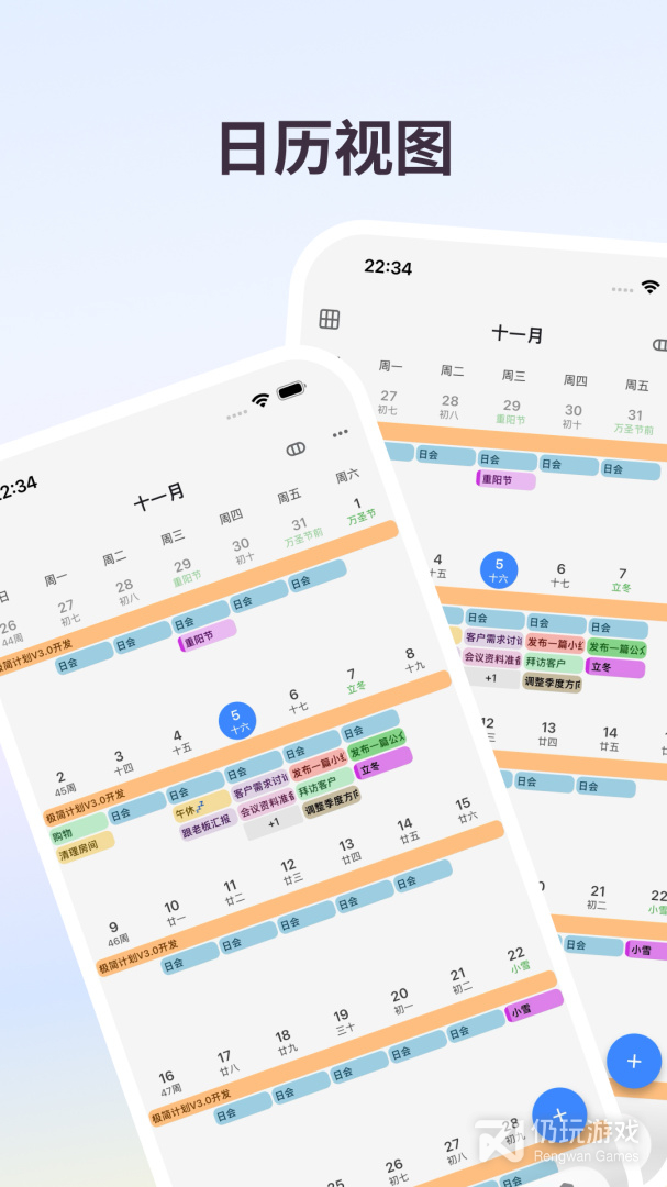 极简计划