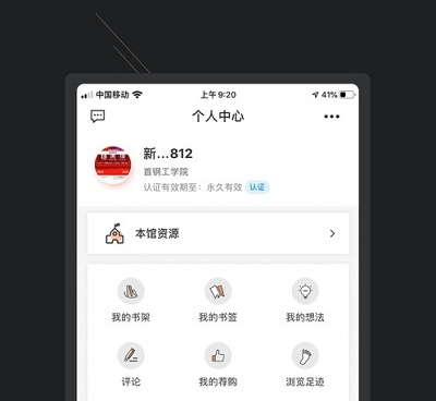epub阅读器手机软件合集