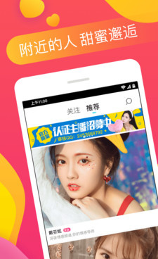 qq免费聊天交友的手机软件合集