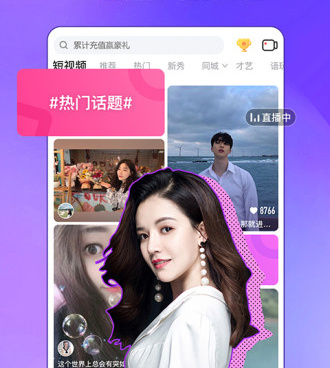 和kk直播一样的手机软件合集