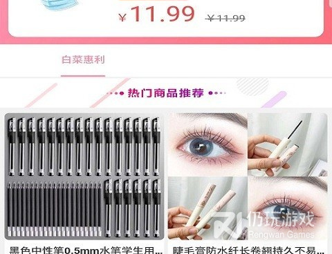 简单好用的网络教育类的手机软件合集