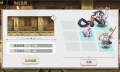 《幻象回忆》二测即将启航 沙漠神殿优化