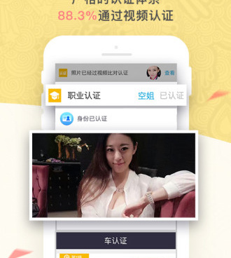 买票最便宜的手机软件合集