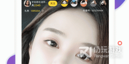 像惠直播这样的手机软件排行榜