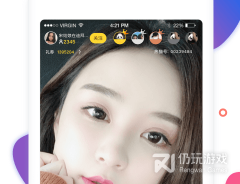 像惠直播这样的手机软件排行榜