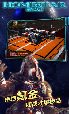 星际跃迁最新版手游合集