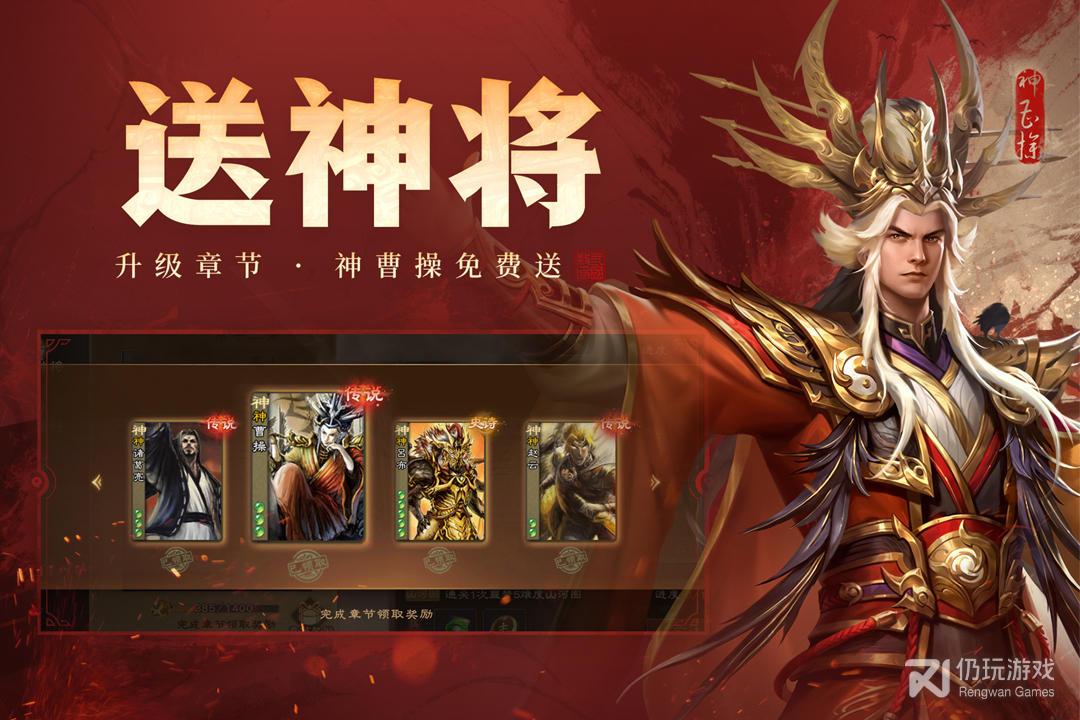 三国杀ol互通版360版