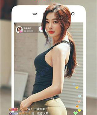 夜晚必备的直播手机软件合集