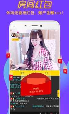 和聊聊交友一样的手机软件合集