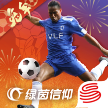 绿茵信仰国际服