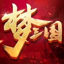 梦三国2023