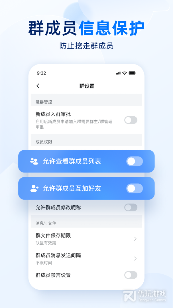 密小盟一对一版
