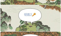 江南百景图徽州府探险钥匙位置详情