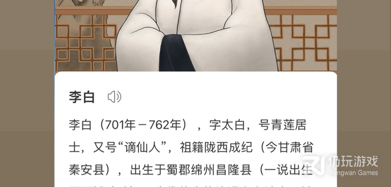 文言文手机软件合集