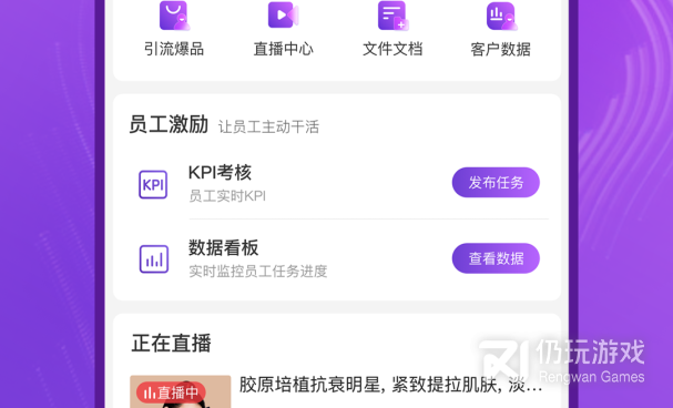 护肤品种草手机软件合集