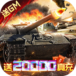 迷你装甲BT0氪2w真充果盘版