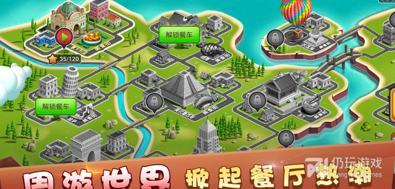 模拟餐厅历史版本手游合集