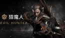 《命运方舟》猎魔人职业养成玩法攻略