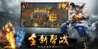 和我的传奇我是传奇同款的手游合集