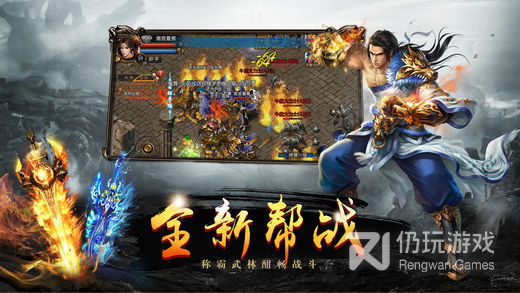 和浴血传奇类似的手游合集