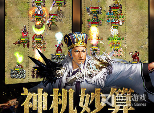 权御三国超全版本手游合集