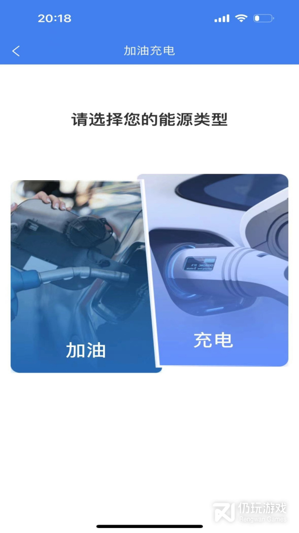 温州交运最新版