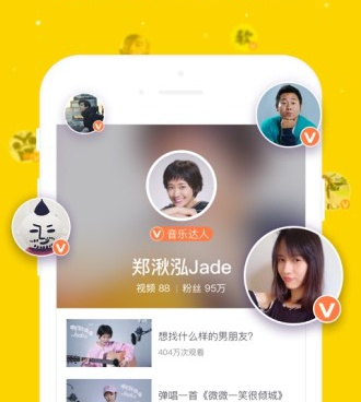 网红拍视频的手机软件合集