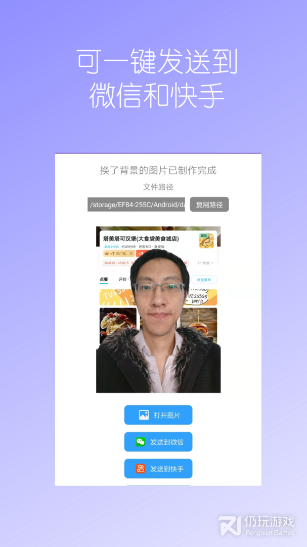 将图片中的字抠出来的手机软件合集