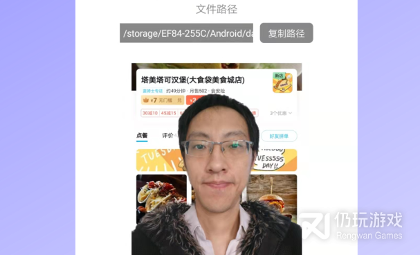 将图片中的字抠出来的手机软件合集