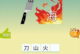 猜成语闯关手游排行榜