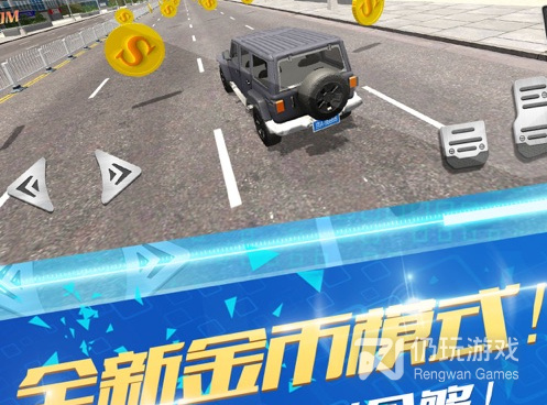 货车模拟类手游合集