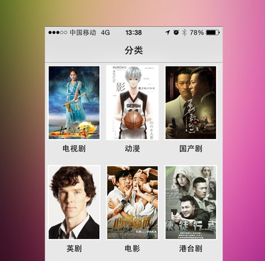 和秋葵视频相似的手机软件合集