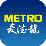 麦德龙网上购物超市
