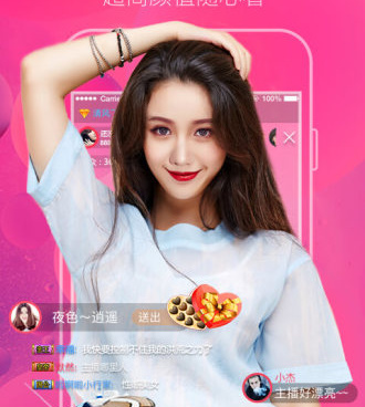 和乐嗨秀场很像的手机软件合集