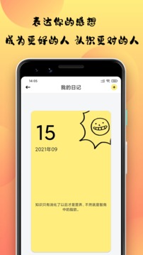 小优视频6.2.5版